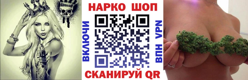 Какие есть наркотики Оса A PVP  МАРИХУАНА  Cocaine  Меф мяу мяу  ГАШИШ 