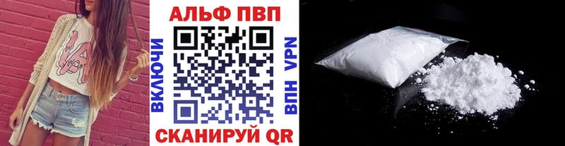 A PVP СК MEGA ССЫЛКА Оса