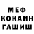 Меф VHQ Nazgul Sulaimanova