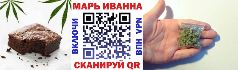 Cannafood марихуана  купить наркоту  ссылка на мегу маркетплейс  Оса 