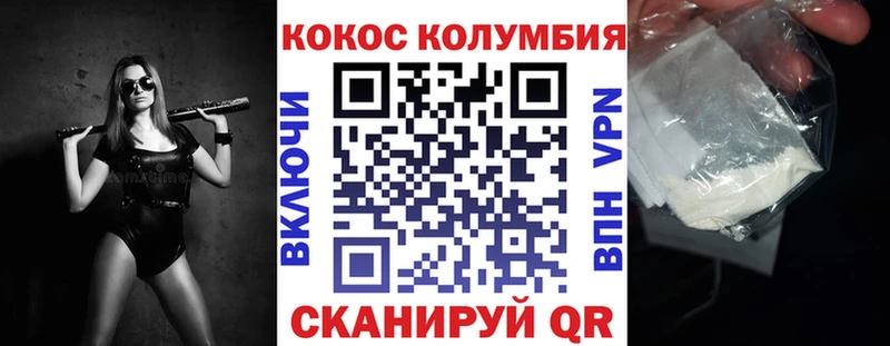 COCAIN Боливия  Оса 