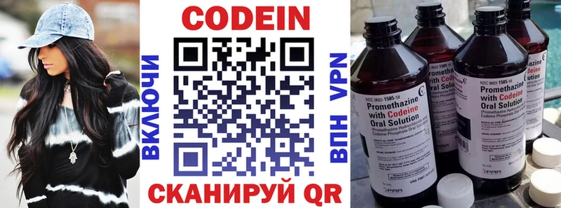 kraken   Оса  Кодеиновый сироп Lean напиток Lean (лин) 