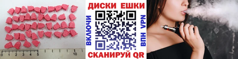 Ecstasy 280мг  Оса 