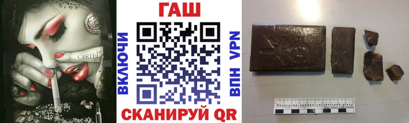ГАШИШ Изолятор  Оса 
