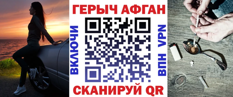 blacksprut   Оса  даркнет Telegram  Героин хмурый 