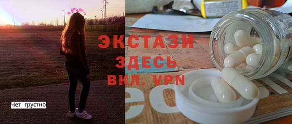 бутик Мегион