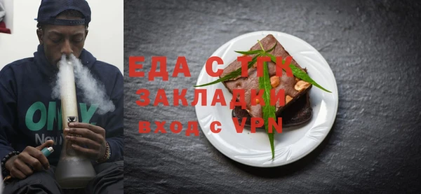 бутик Мегион