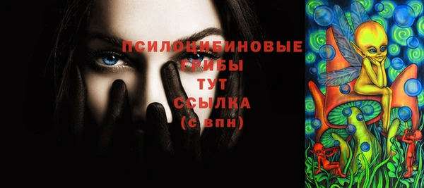 бутик Мегион
