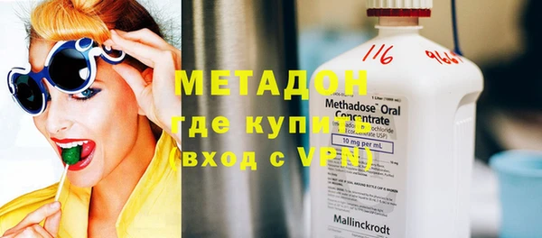 метадон Медвежьегорск