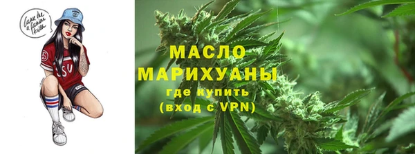бутик Мегион