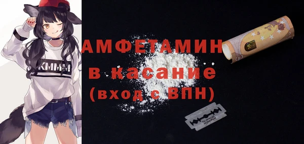 бутик Мегион