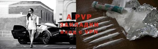 дистиллят марихуана Магадан