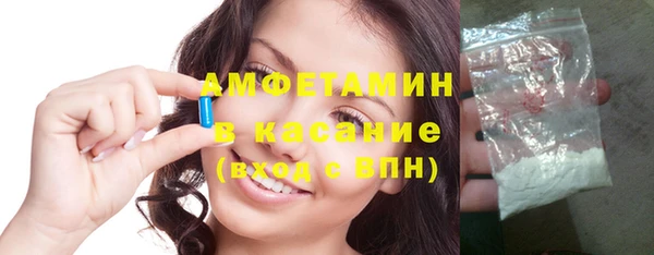 бутик Мегион