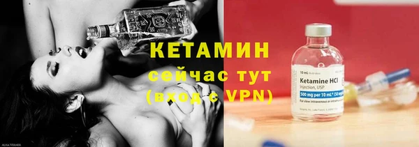 бутик Мегион