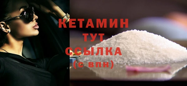 дистиллят марихуана Магадан