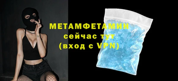 метадон Медвежьегорск