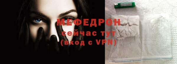 mdma Медногорск