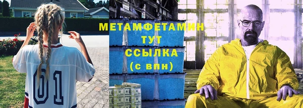 mdma Медногорск
