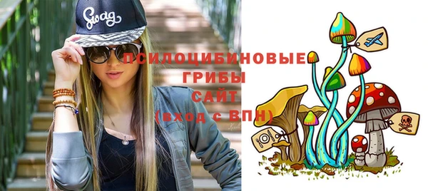 бутик Мегион