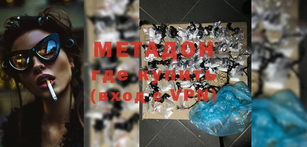героин Майский