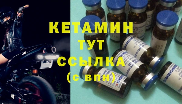 дистиллят марихуана Магадан
