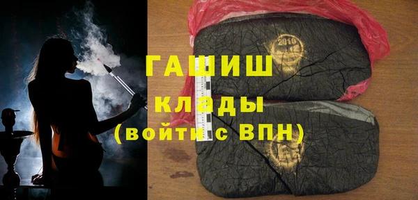 дистиллят марихуана Магадан