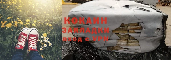 метадон Медвежьегорск