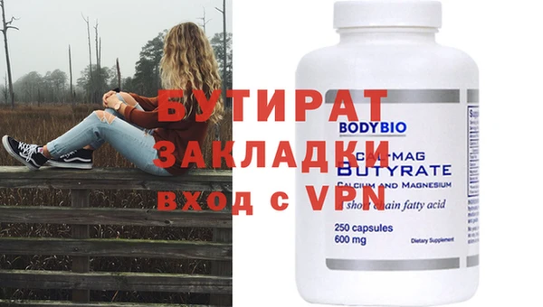 PSILOCYBIN Магас
