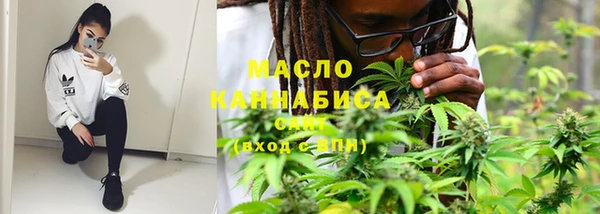 дистиллят марихуана Магадан