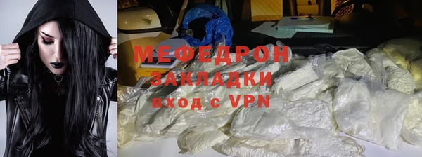 mdma Медногорск