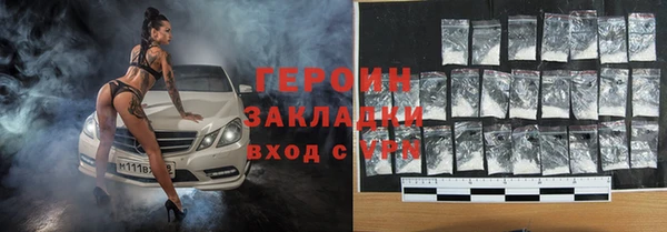 героин Майский