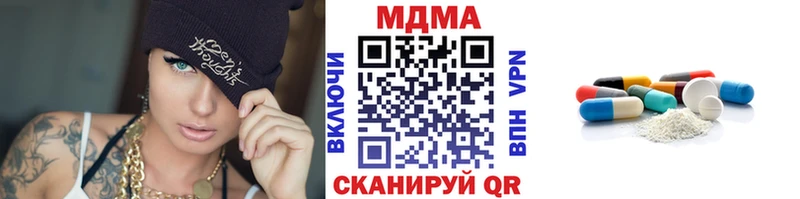 МДМА молли Оса