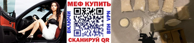 Мефедрон мука  Оса 