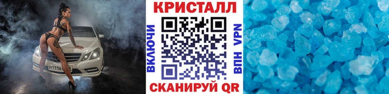 купить наркотик  Оса  МЕТАМФЕТАМИН Декстрометамфетамин 99.9% 