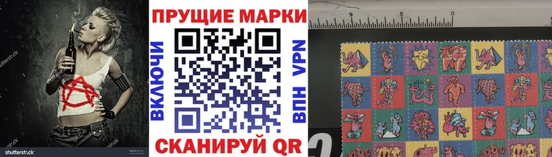 кракен ССЫЛКА  Оса  Марки N-bome 1,8мг 