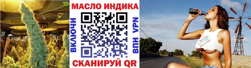Дистиллят ТГК гашишное масло  Оса 